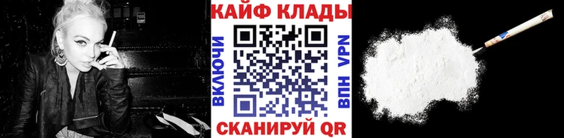 Купить наркотики цена Светлый APVP Мефедрон Гашиш Бошки Шишки Cocaine