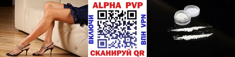 Alfa_PVP Соль  закладки  Светлый 