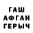 Экстази VHQ Michel Fearo