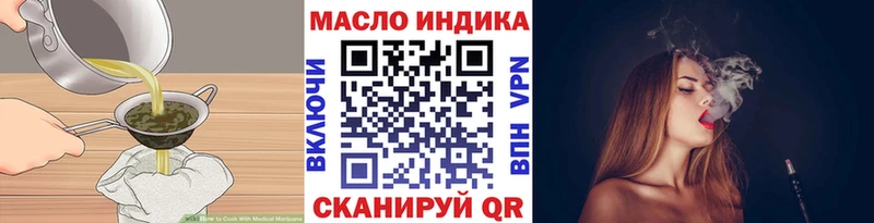 Еда ТГК конопля  Светлый 