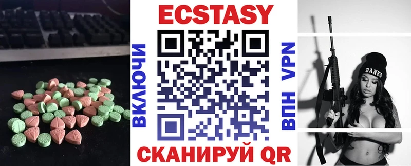 Экстази MDMA  Светлый 