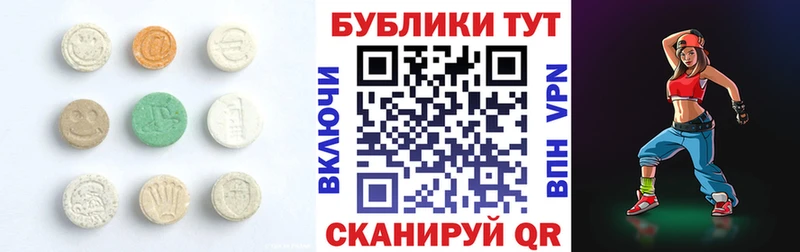 Экстази 280мг Светлый