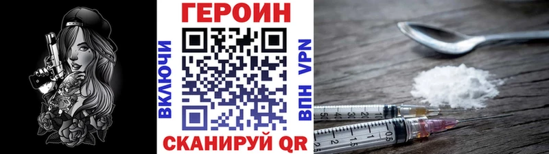 blacksprut как войти  закладки  Светлый  ГЕРОИН Афган 