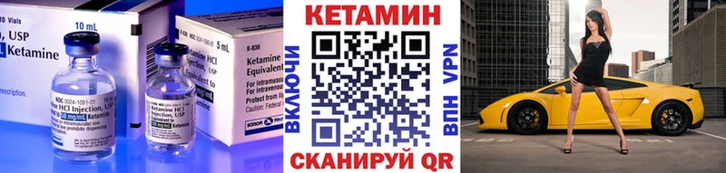 Кетамин VHQ  Светлый 