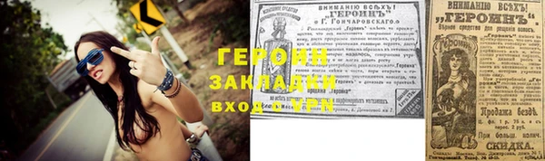 скорость Арсеньев