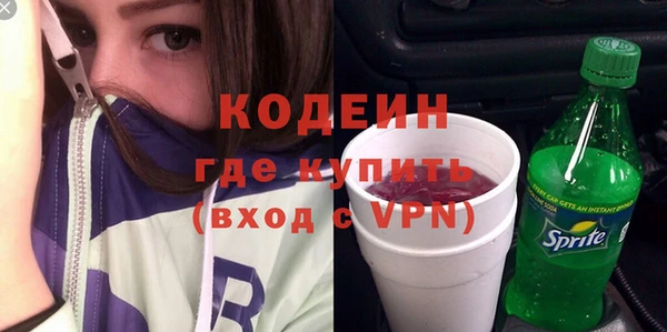 скорость Арсеньев