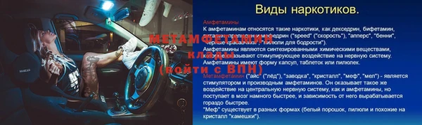 СК Армянск