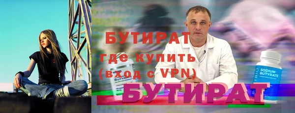 скорость Арсеньев
