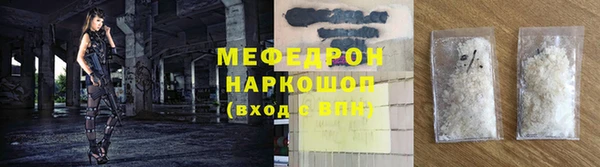 СК Армянск