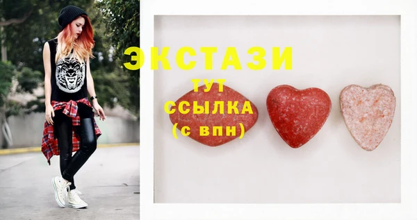скорость Арсеньев