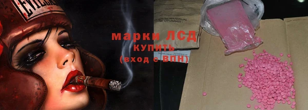 скорость Арсеньев