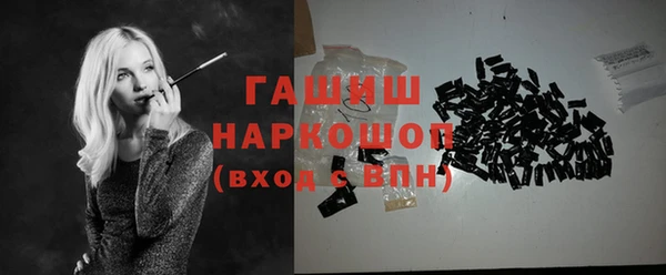 скорость Арсеньев