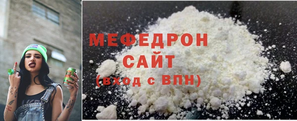 СК Армянск