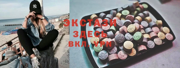 скорость Арсеньев