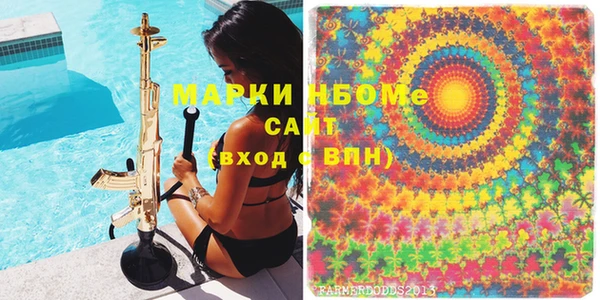 скорость Арсеньев
