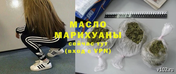 скорость Арсеньев