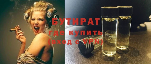 СК Армянск