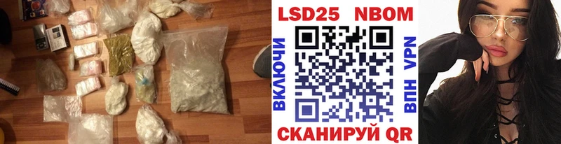 ЛСД экстази кислота  Светлый 