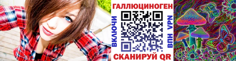 Псилоцибиновые грибы MAGIC MUSHROOMS  Светлый 